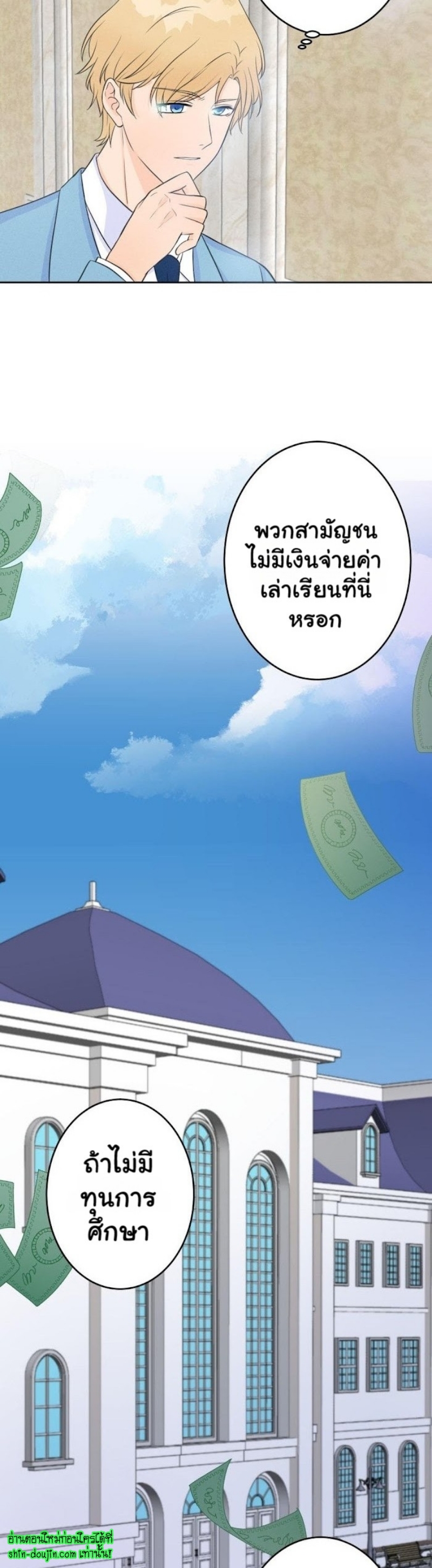 Speak The Truth EP 4